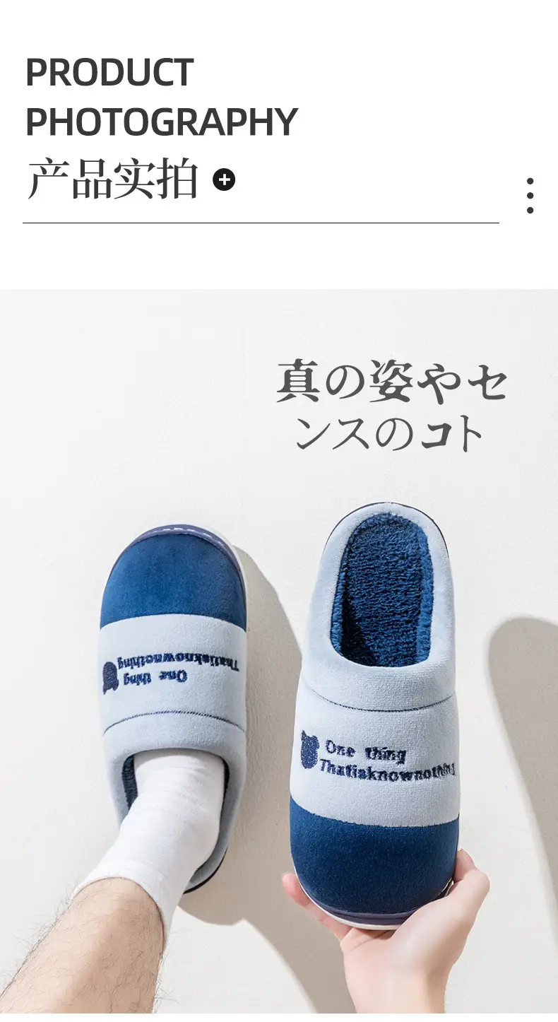Cotton Slippers for Men Winter Warm Indoor Non-Slip — feature 10