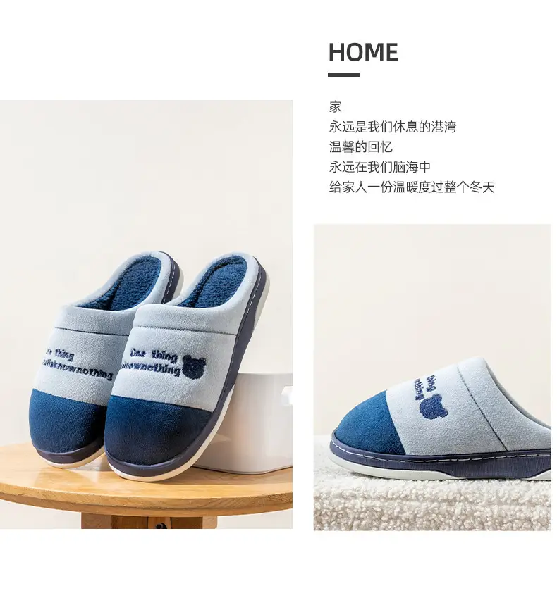 Cotton Slippers for Men Winter Warm Indoor Non-Slip — feature 11