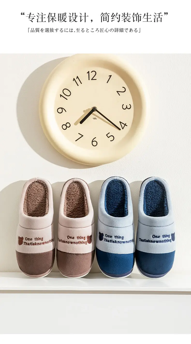Cotton Slippers for Men Winter Warm Indoor Non-Slip — feature 12