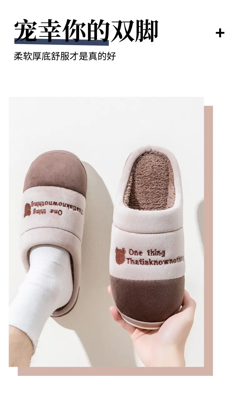 Cotton Slippers for Men Winter Warm Indoor Non-Slip — feature 13