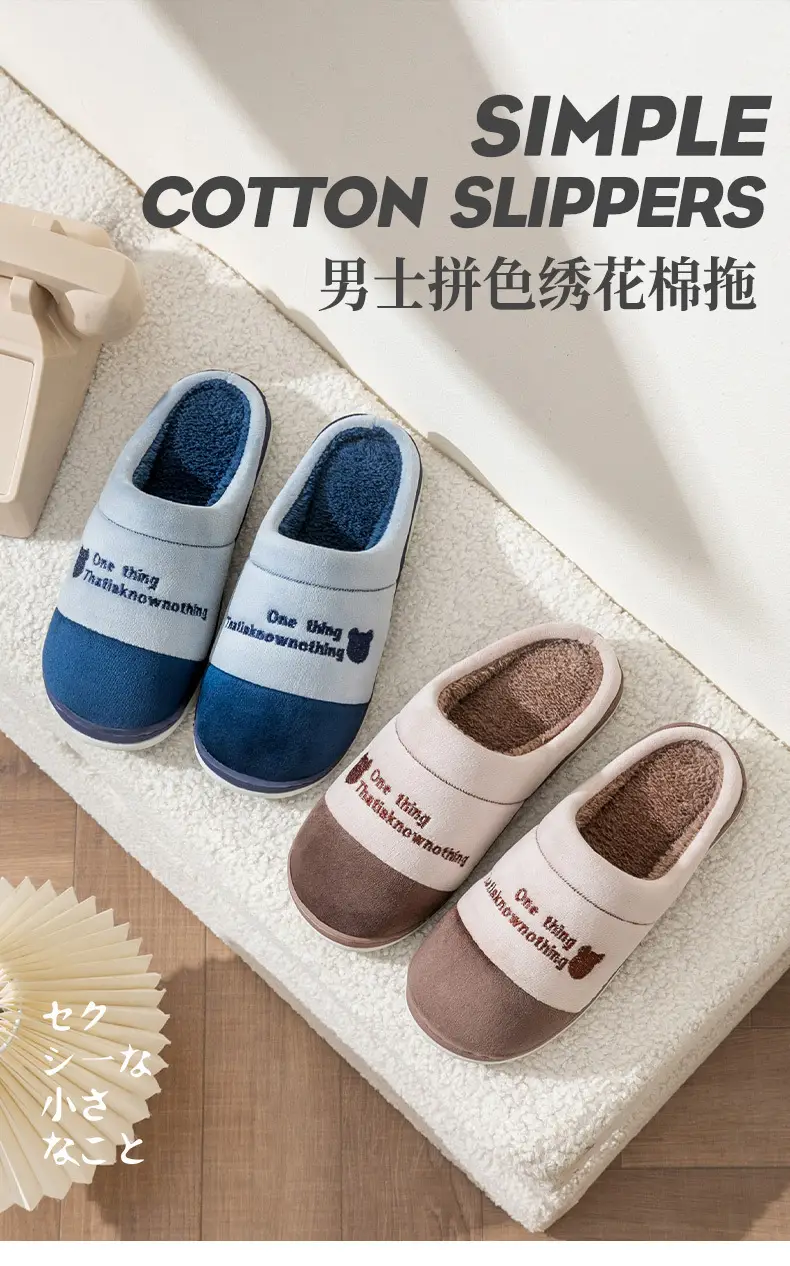 Cotton Slippers for Men Winter Warm Indoor Non-Slip — feature 2