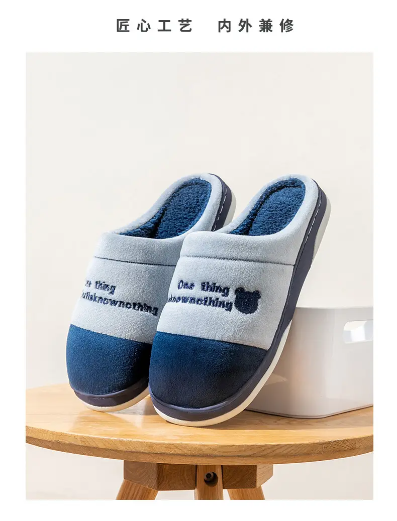Cotton Slippers for Men Winter Warm Indoor Non-Slip — feature 3