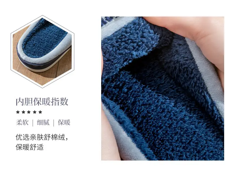 Cotton Slippers for Men Winter Warm Indoor Non-Slip — feature 5