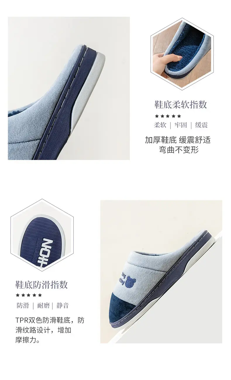 Cotton Slippers for Men Winter Warm Indoor Non-Slip — feature 6