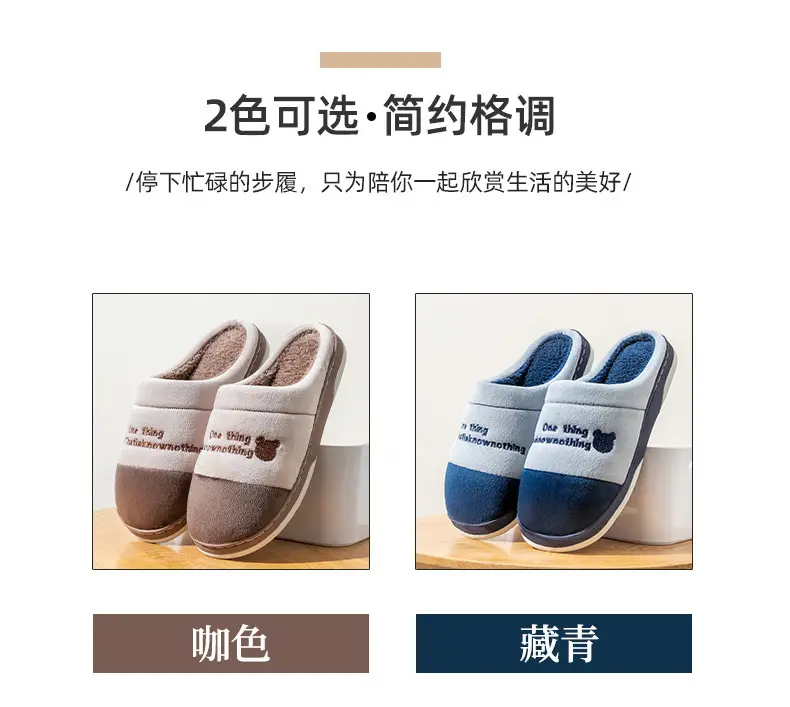 Cotton Slippers for Men Winter Warm Indoor Non-Slip — feature 9