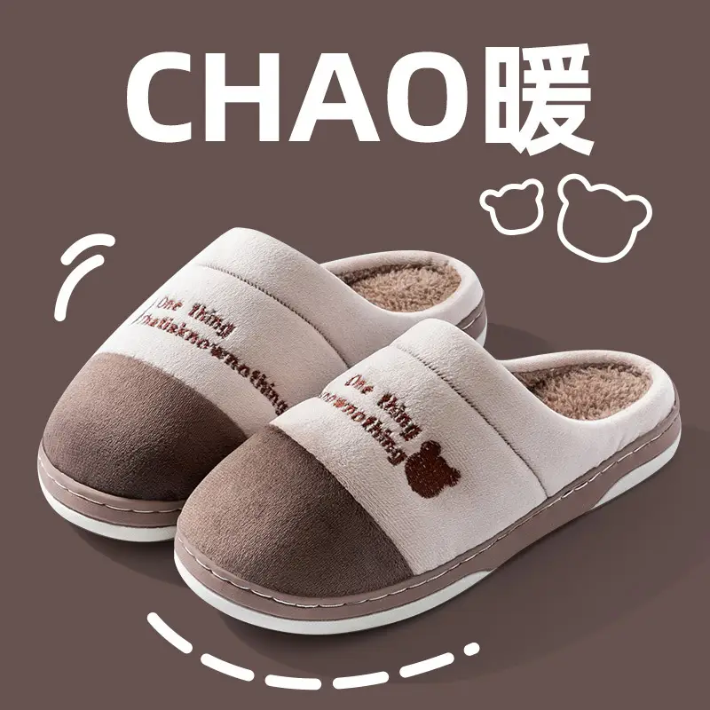 Cotton Slippers for Men Winter Warm Indoor Non-Slip