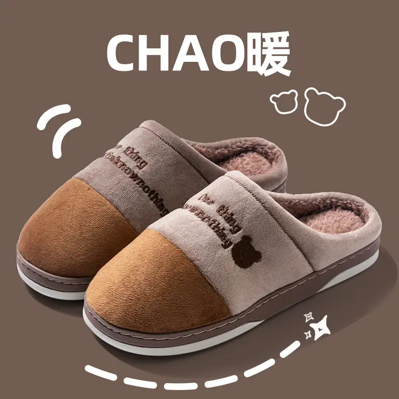 Cotton Slippers for Men Winter Warm Indoor Non-Slip