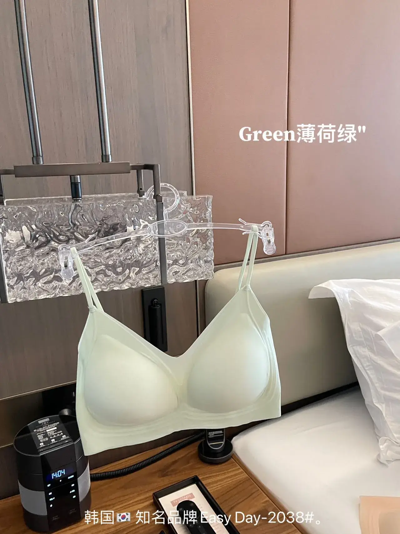 Green Jelly Soft Seamless Sports Bra Without Steel Ring — feature 13
