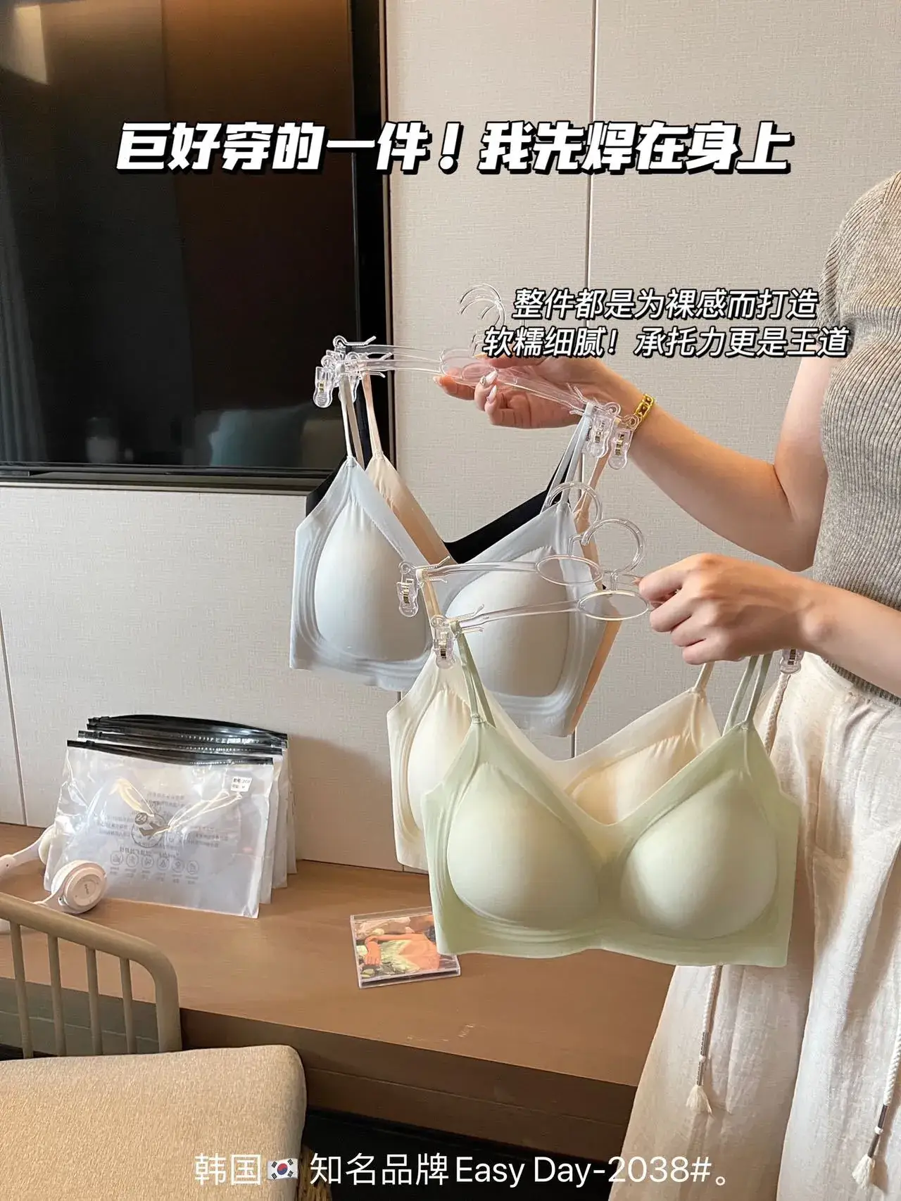Green Jelly Soft Seamless Sports Bra Without Steel Ring — feature 2