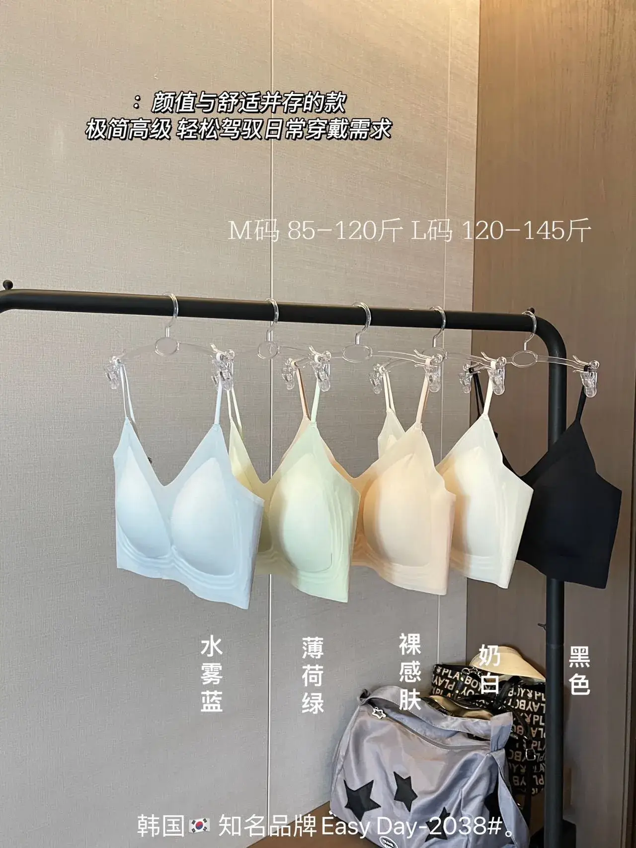 Green Jelly Soft Seamless Sports Bra Without Steel Ring — feature 5