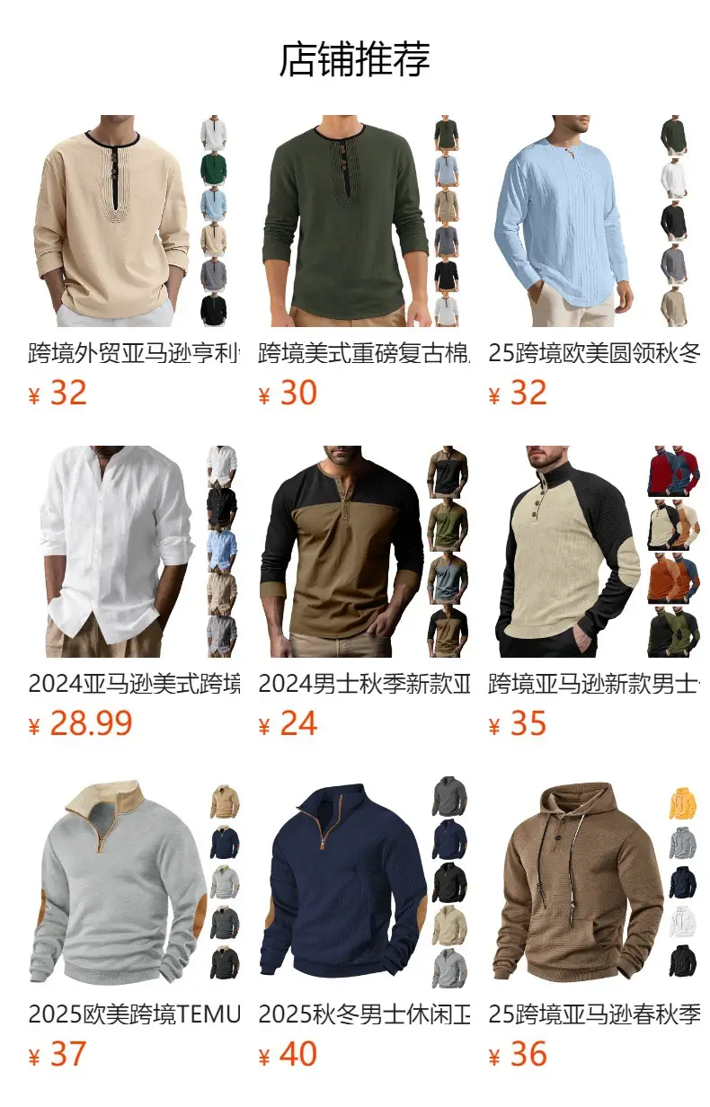 Cross-Border Men's Waffle Knit Polo Shirt Long Sleeve Vacation Casual T-Shirt — feature 1