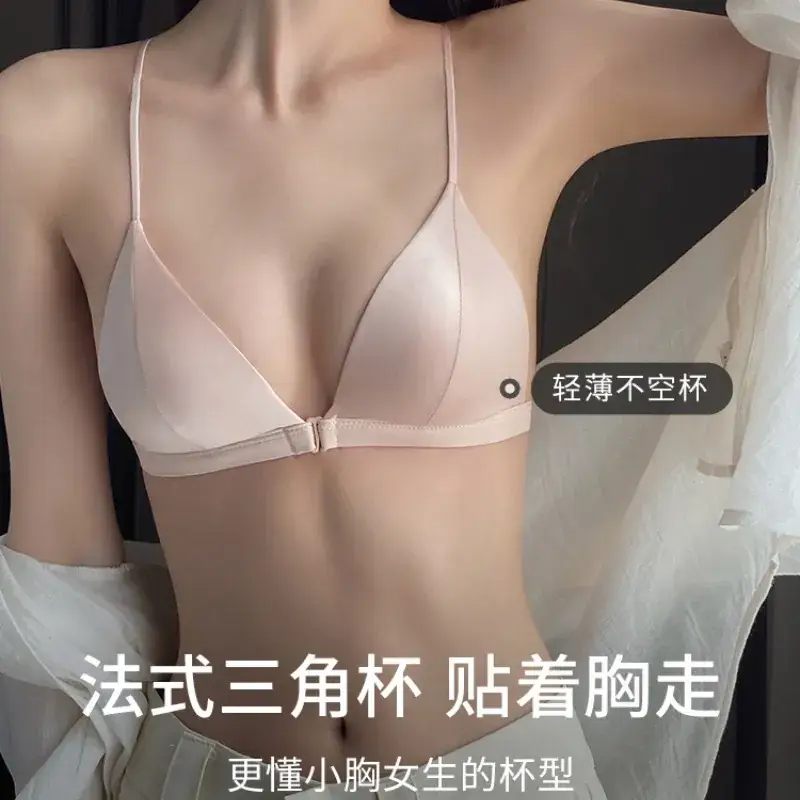 Women's Thin French Strap Underwear with Front Buckle - Image 5
