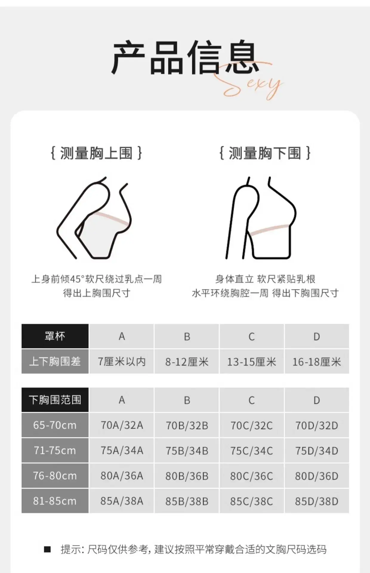 Women's Thin French Strap Underwear with Front Buckle — feature 18