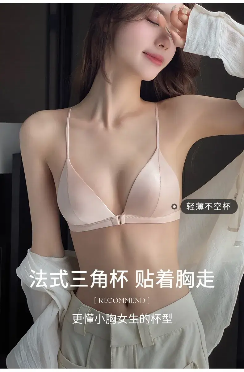 Women's Thin French Strap Underwear with Front Buckle — feature 9