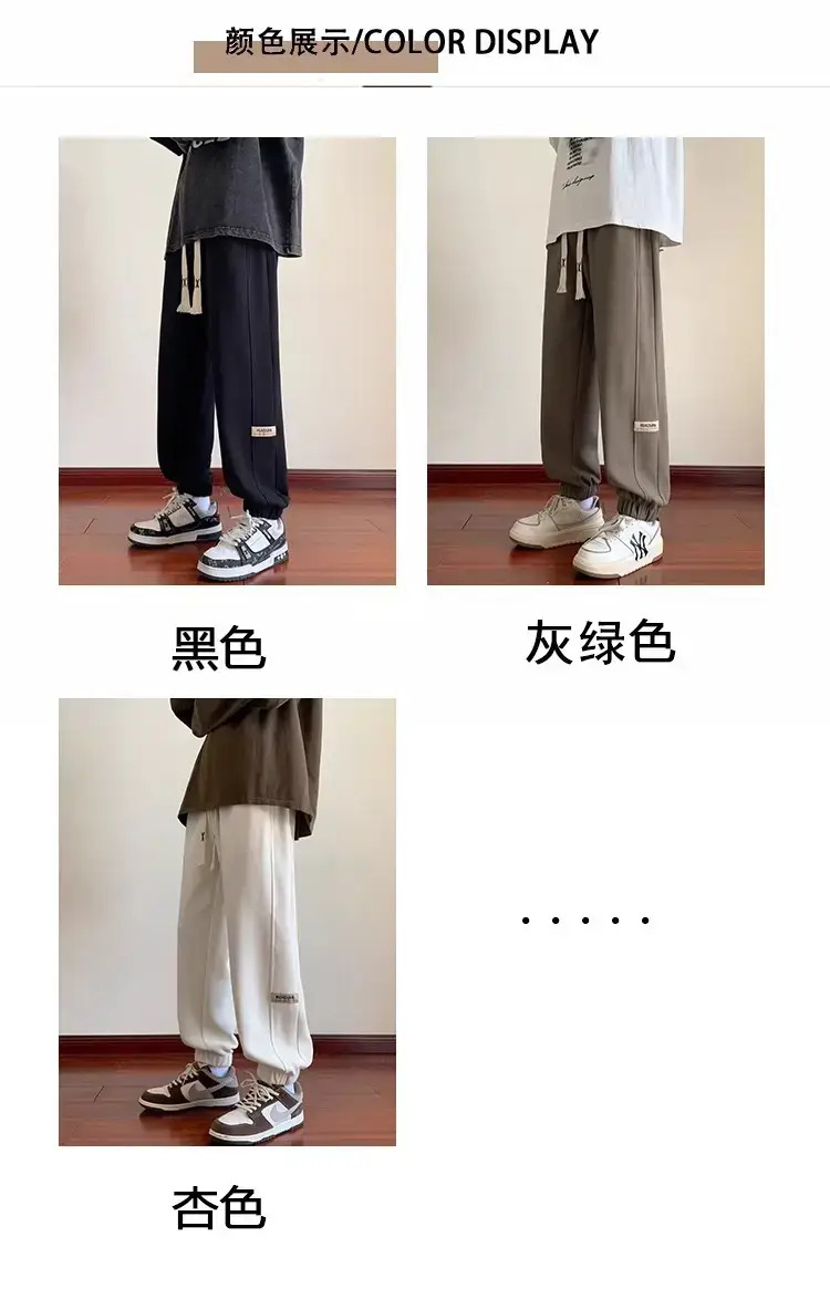 Men's 2024 Gray Sweatpants with Splicing Design — feature 2