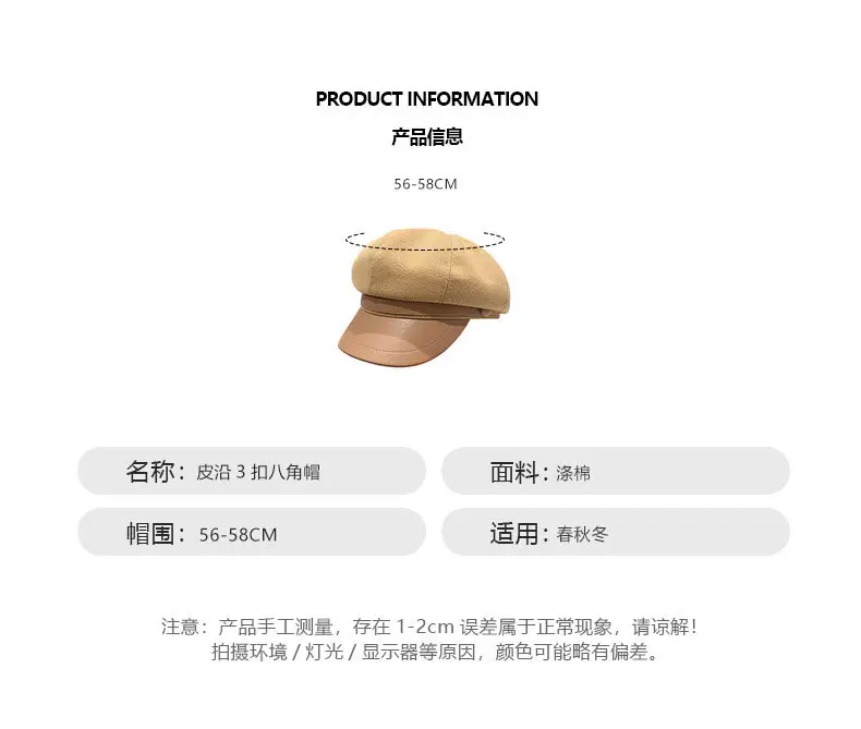 Women's Black Octagonal Beret Cap Spring Autumn Wear — feature 6