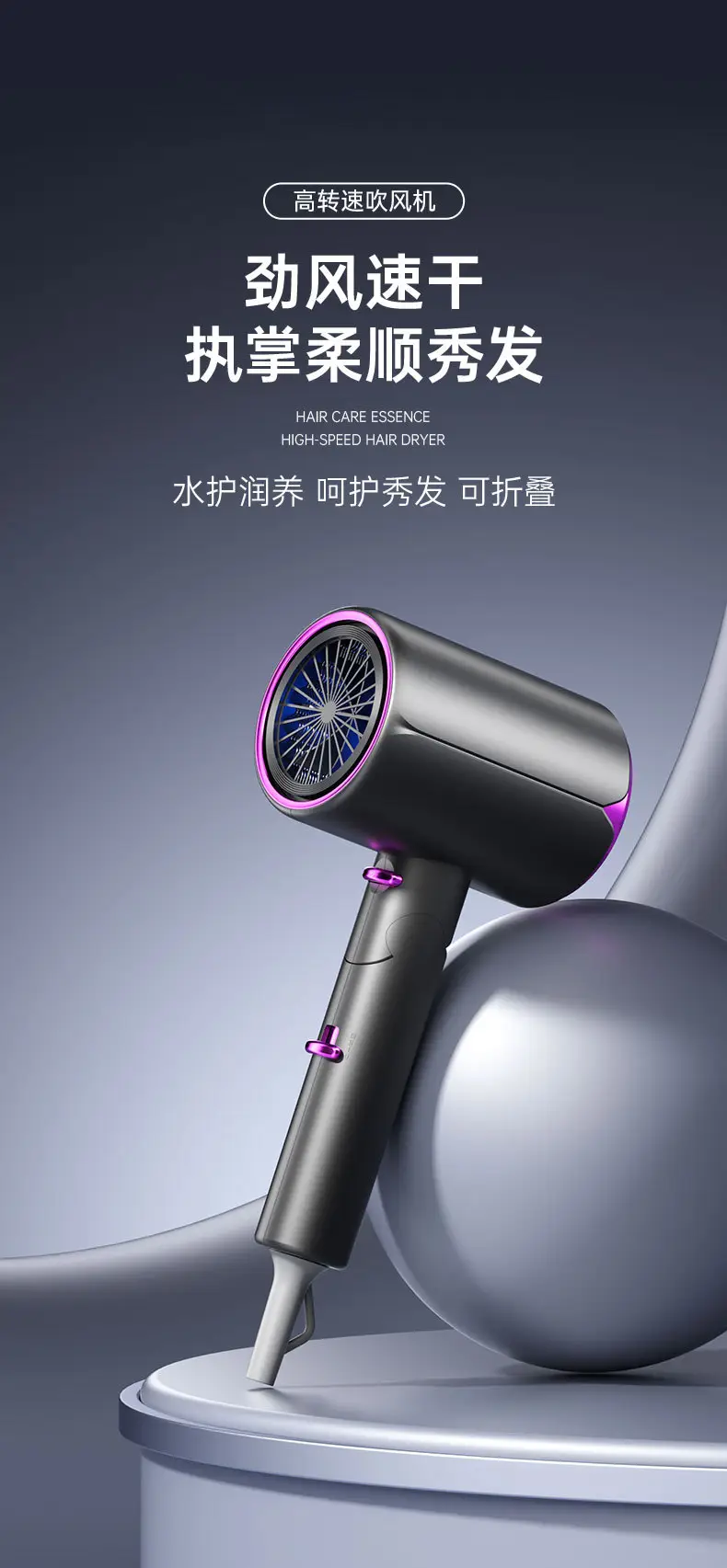 2300W Foldable Hair Dryer with Blue Light — feature 1