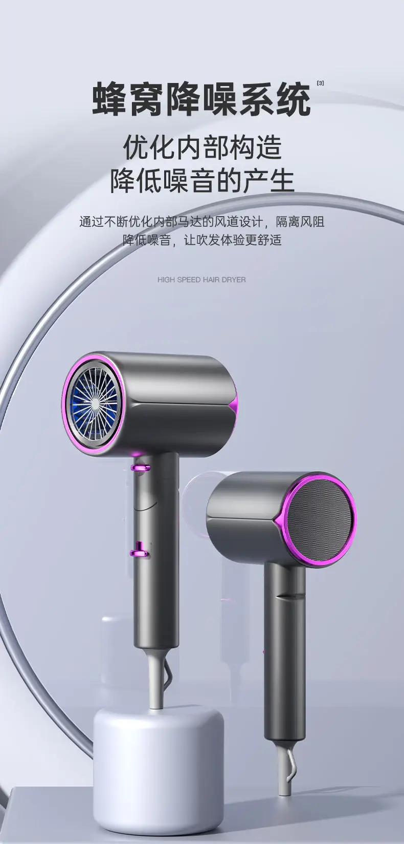2300W Foldable Hair Dryer with Blue Light — feature 15