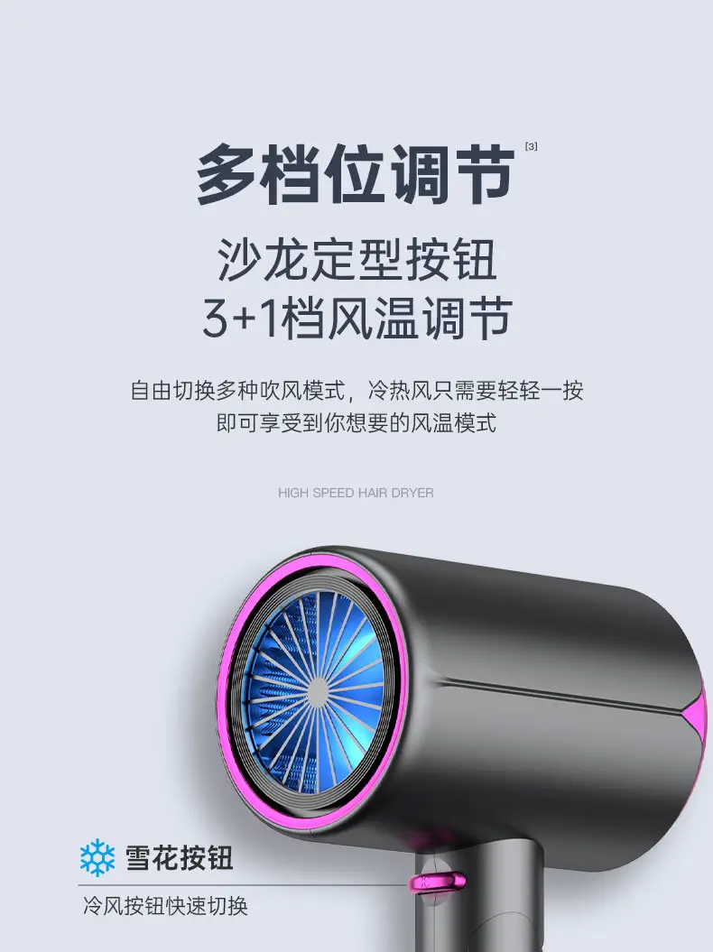 2300W Foldable Hair Dryer with Blue Light — feature 17