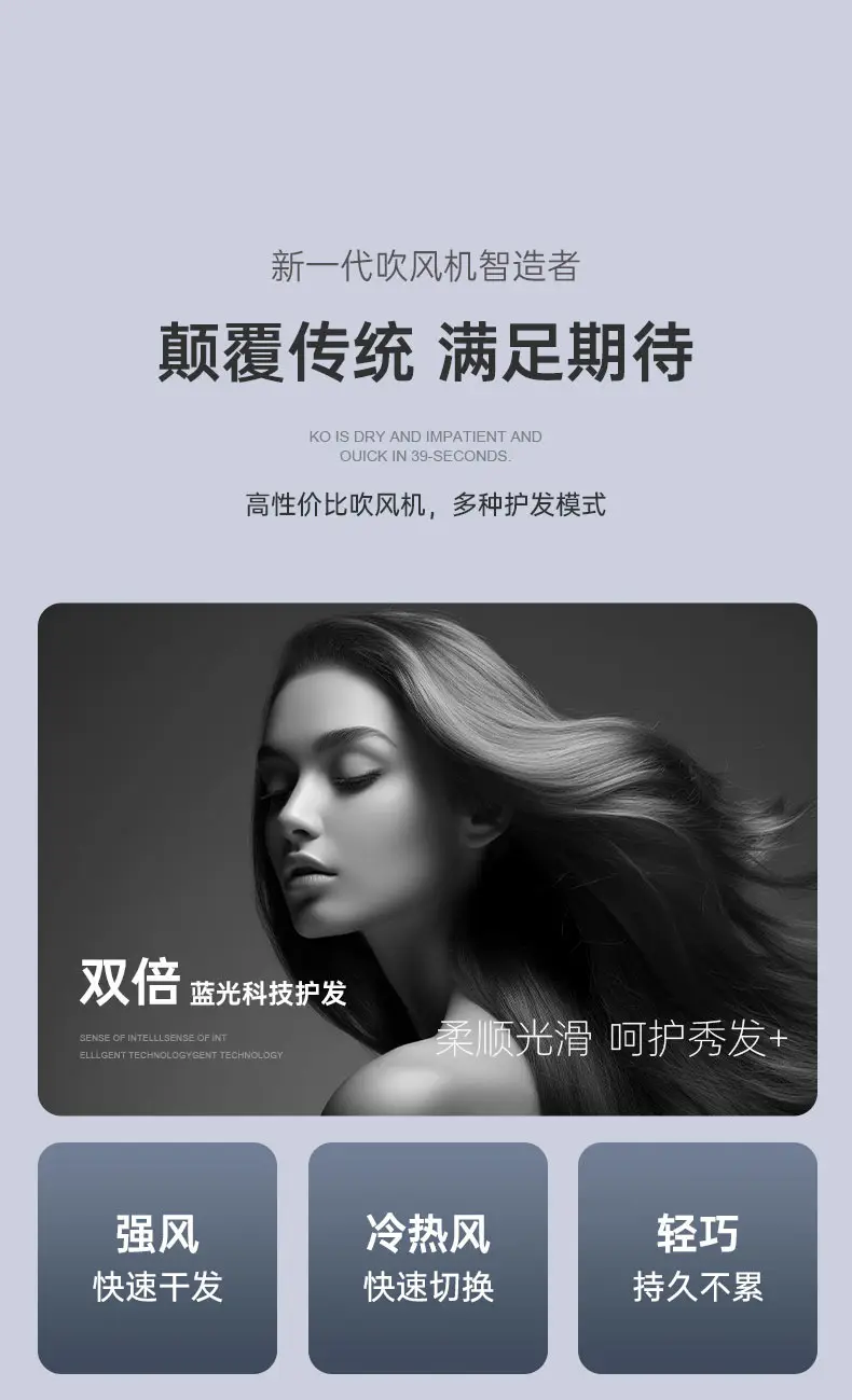 2300W Foldable Hair Dryer with Blue Light — feature 2