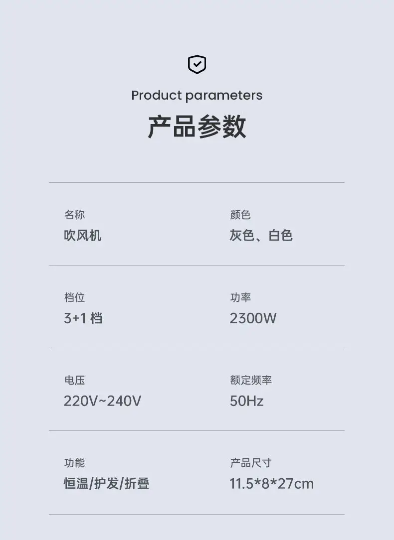 2300W Foldable Hair Dryer with Blue Light — feature 21