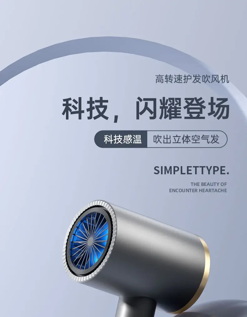 2300W Foldable Hair Dryer with Blue Light — feature 26