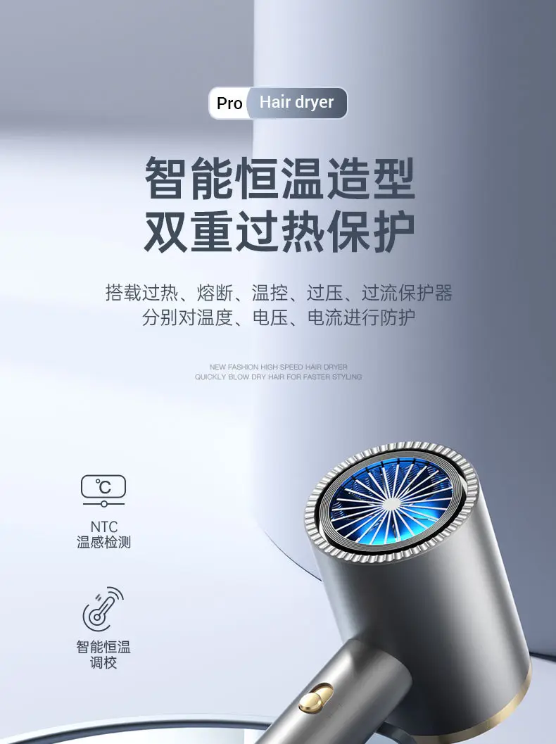 2300W Foldable Hair Dryer with Blue Light — feature 37