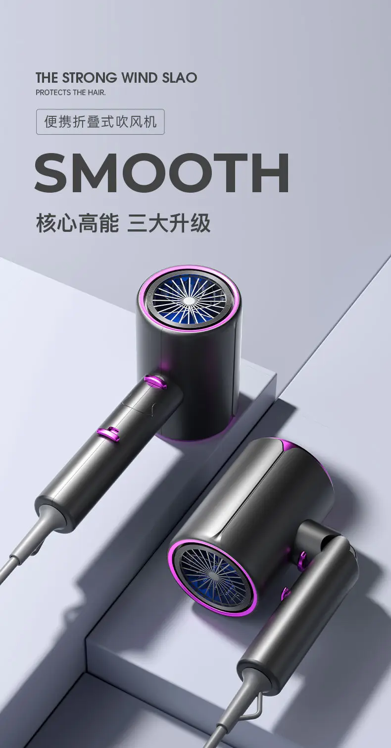 2300W Foldable Hair Dryer with Blue Light — feature 4