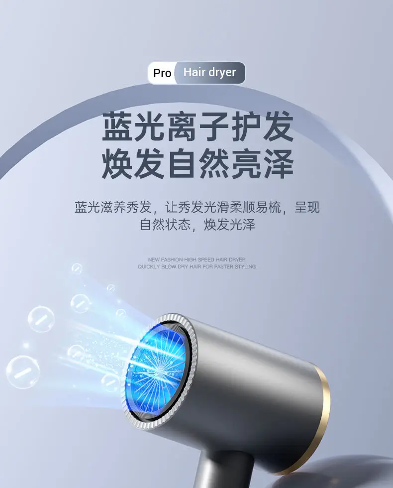 2300W Foldable Hair Dryer with Blue Light — feature 41
