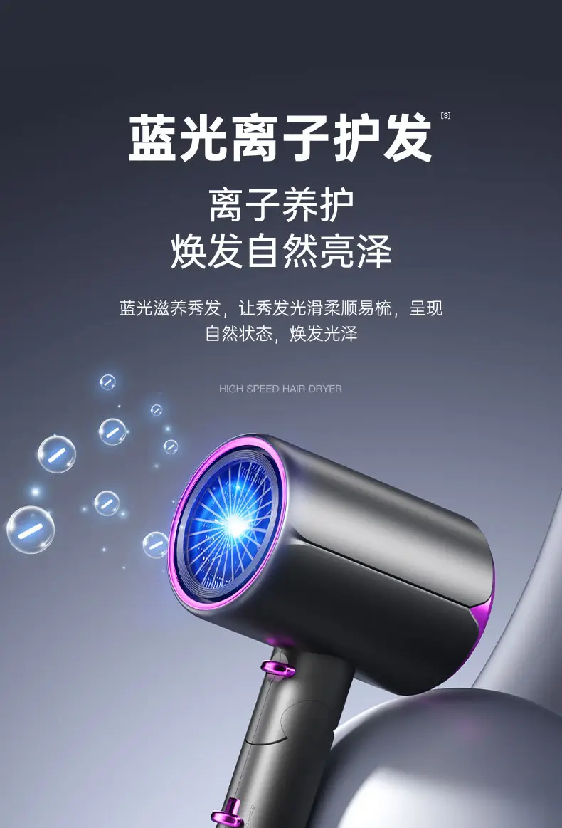 2300W Foldable Hair Dryer with Blue Light — feature 9
