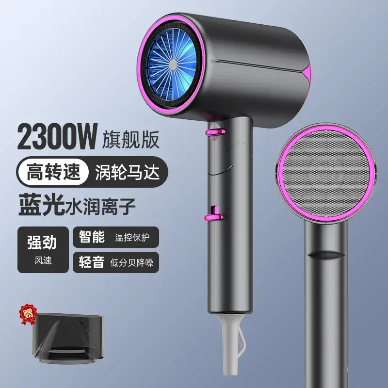 2300W Foldable Hair Dryer with Blue Light - Image 2