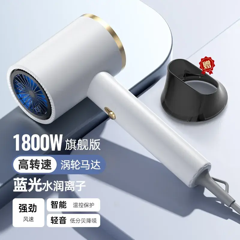 2300W Foldable Hair Dryer with Blue Light - Image 3