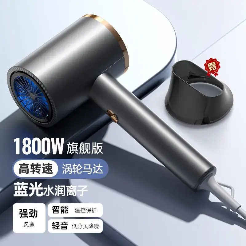 2300W Foldable Hair Dryer with Blue Light - Image 4