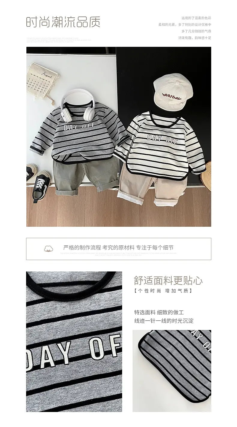 Children Striped T-Shirt Set Spring New Girls Boys — feature 1