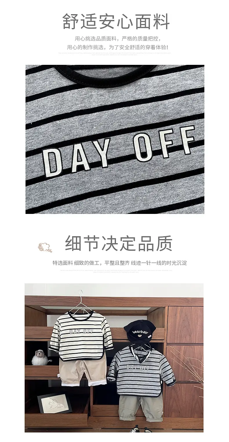Children Striped T-Shirt Set Spring New Girls Boys — feature 2
