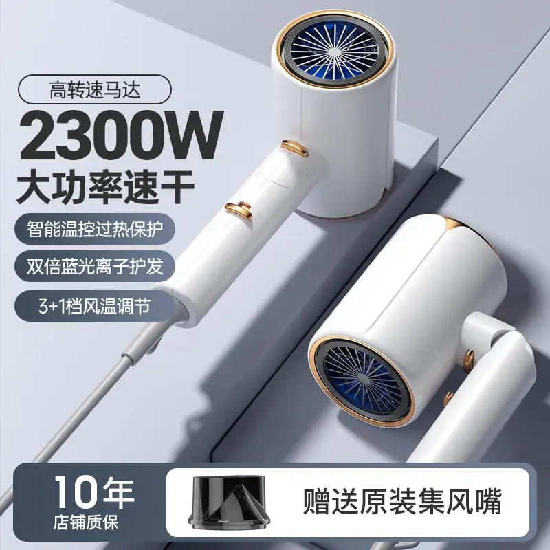 1800W High Power Hair Dryer Black - Image 7