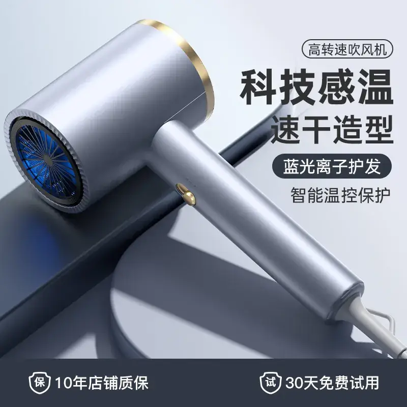 1800W High Power Hair Dryer Black - Image 8