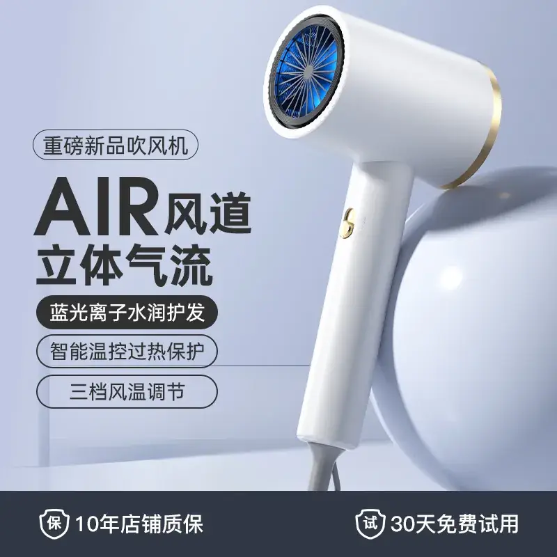 1800W High Power Hair Dryer Black - Image 9
