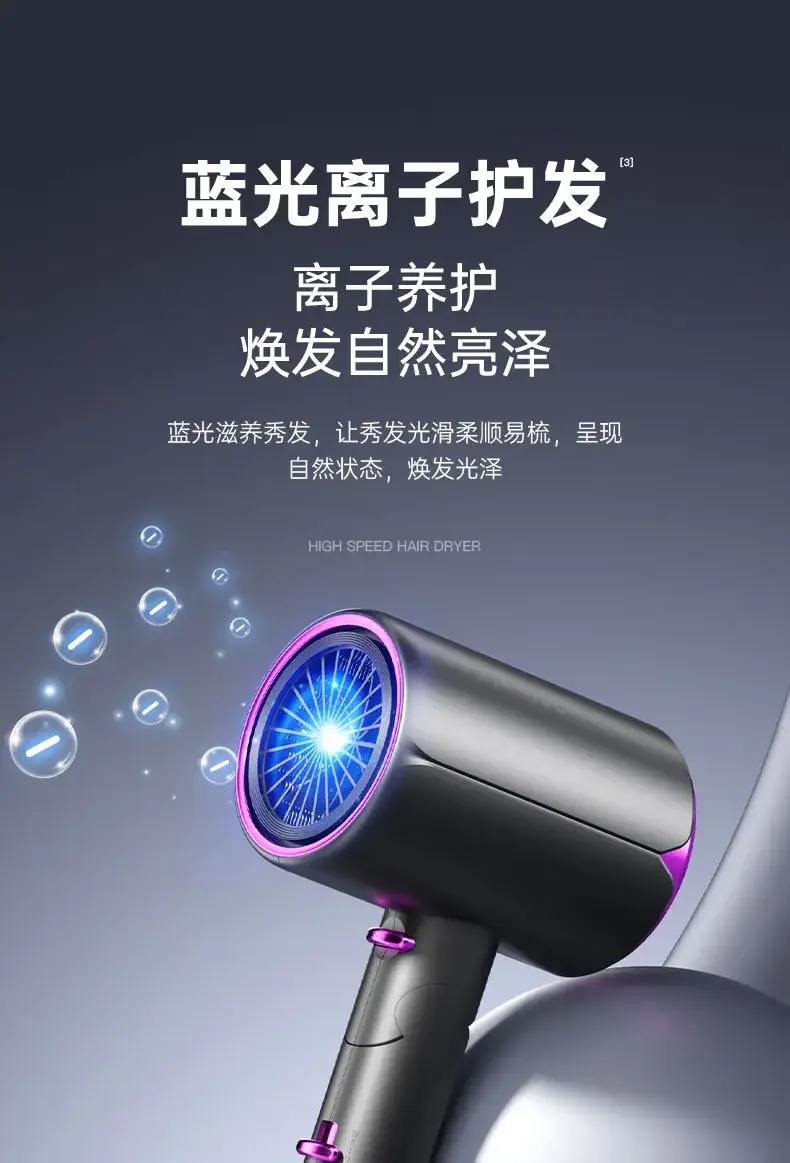 1800W High Power Hair Dryer Black — feature 37