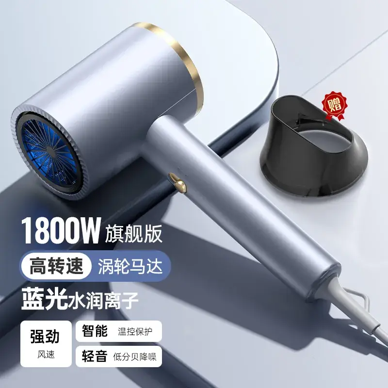 1800W High Power Hair Dryer Black - Image 3