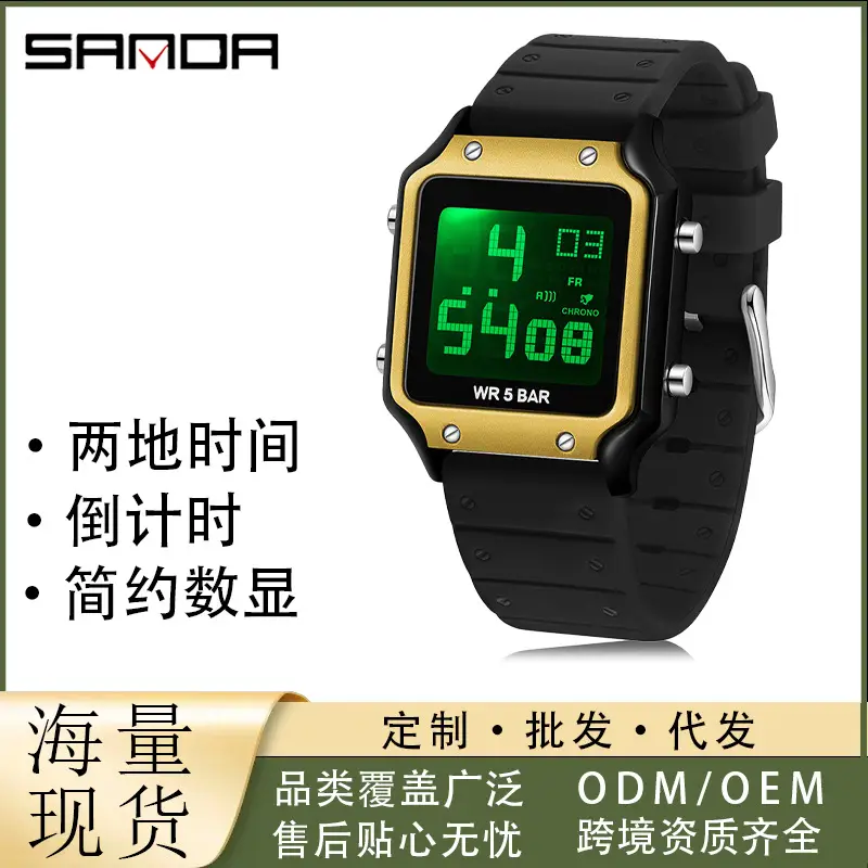 Sanda Square Digital Watch with Silicone Strap - Image 11