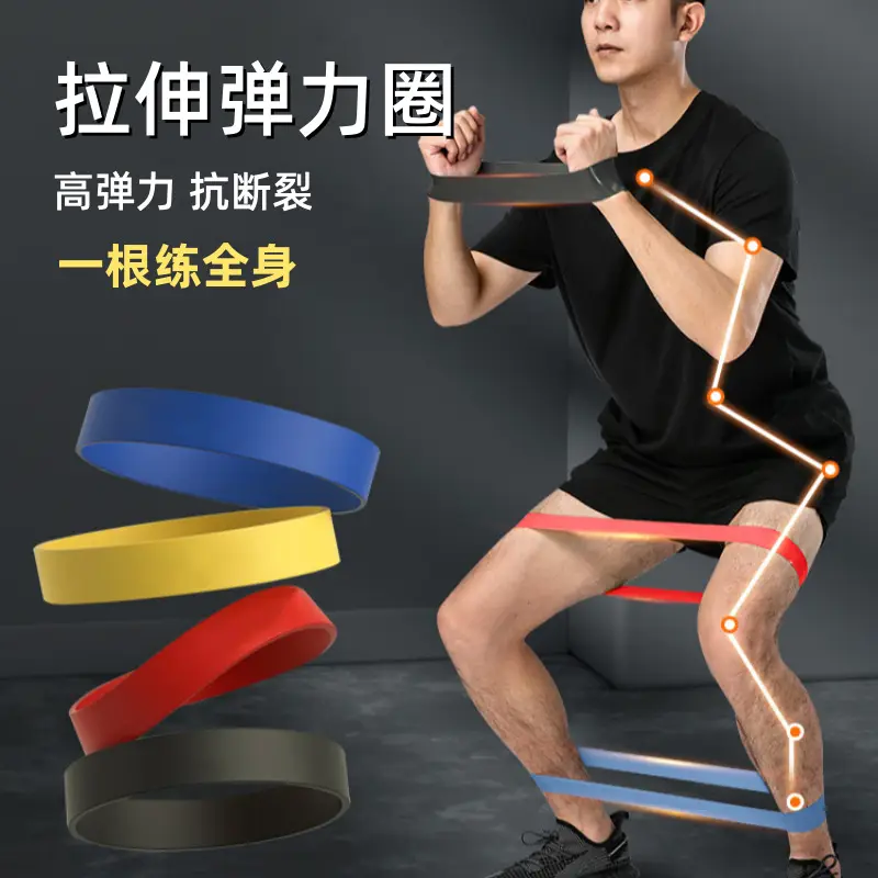 Anti-Breakage Resistance Rope 11-Piece Set Indoor Fitness Resistance Band Strength Training Elastic Band Equipment Latex Material — feature 25