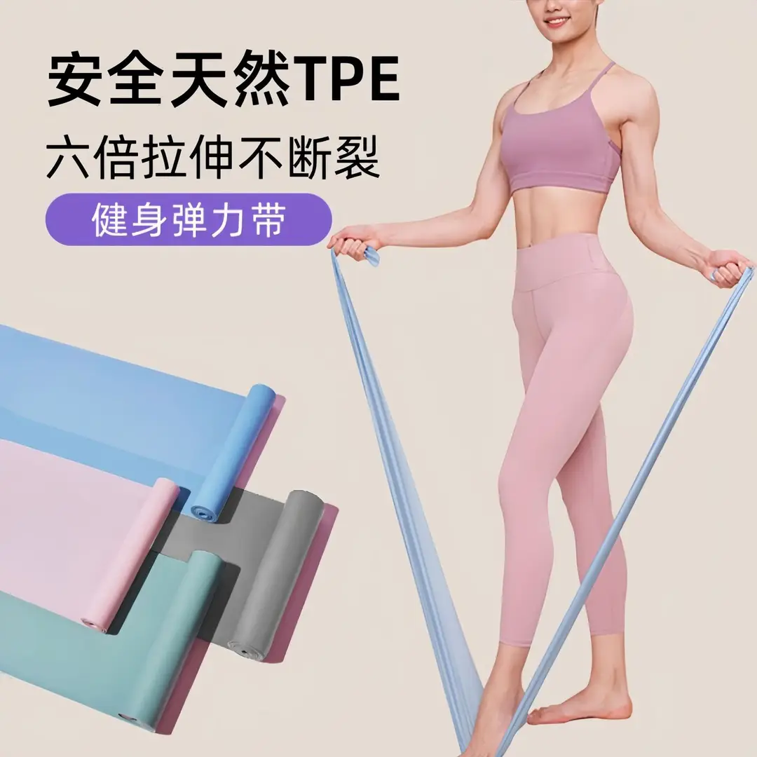 Anti-Breakage Resistance Rope 11-Piece Set Indoor Fitness Resistance Band Strength Training Elastic Band Equipment Latex Material — feature 29