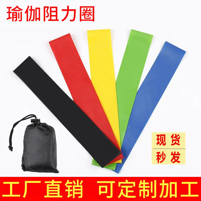 Anti-Breakage Resistance Rope 11-Piece Set Indoor Fitness Resistance Band Strength Training Elastic Band Equipment Latex Material — feature 3