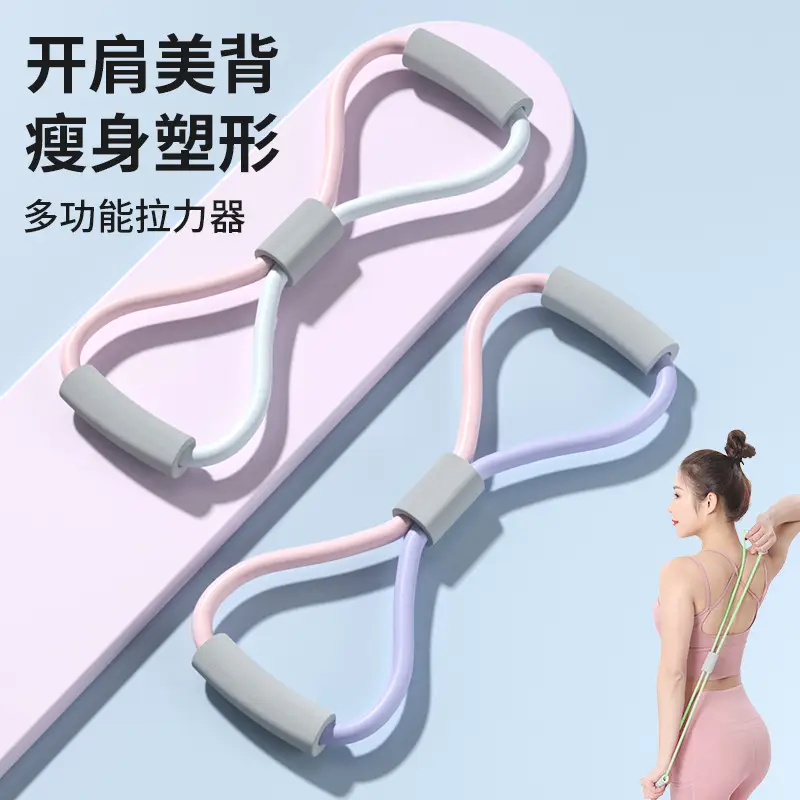 Anti-Breakage Resistance Rope 11-Piece Set Indoor Fitness Resistance Band Strength Training Elastic Band Equipment Latex Material — feature 5