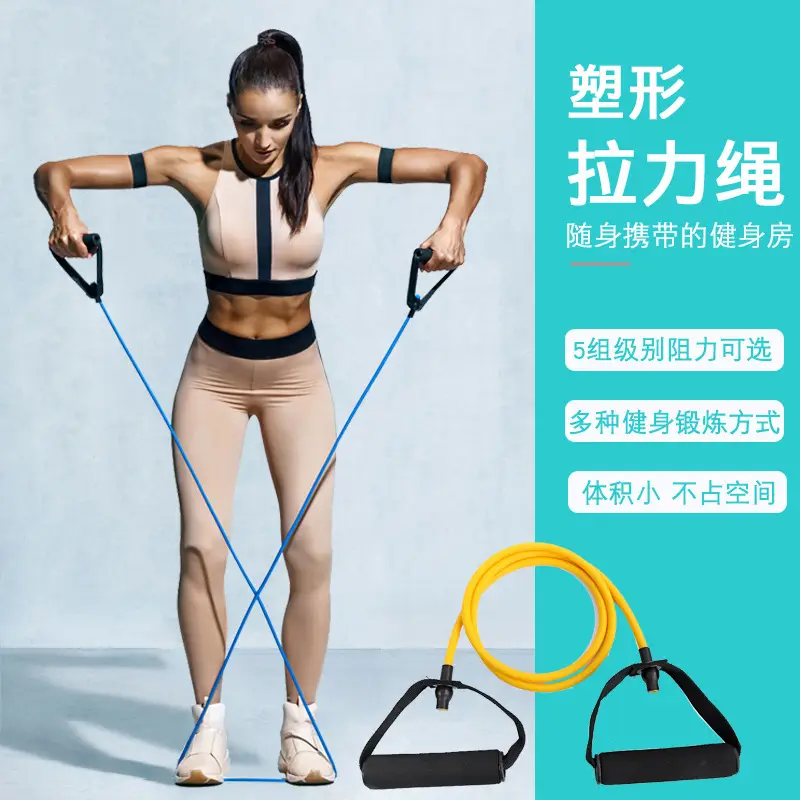 Anti-Breakage Resistance Rope 11-Piece Set Indoor Fitness Resistance Band Strength Training Elastic Band Equipment Latex Material — feature 7