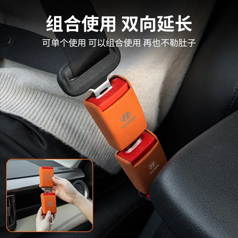 Suitable for Hyundai ix35 Langtu Elantra ix25 car seat belt extender connector socket