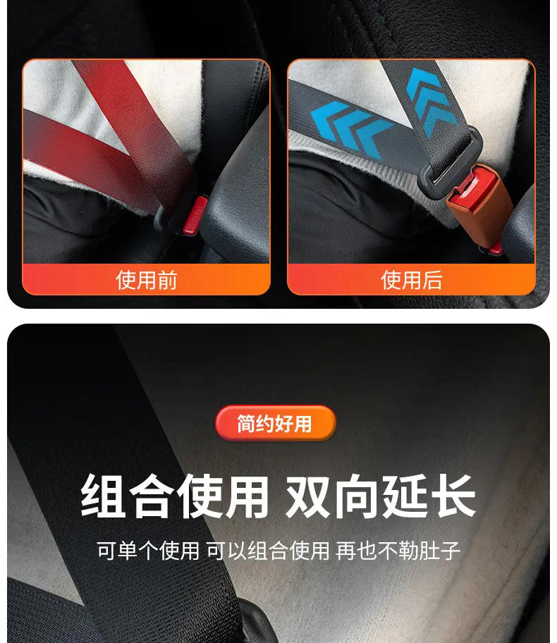 Suitable for Hyundai ix35 Langtu Elantra ix25 car seat belt extender connector socket — feature 11