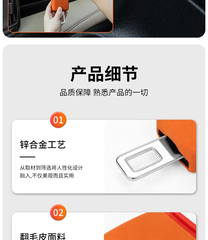 Suitable for Hyundai ix35 Langtu Elantra ix25 car seat belt extender connector socket — feature 13