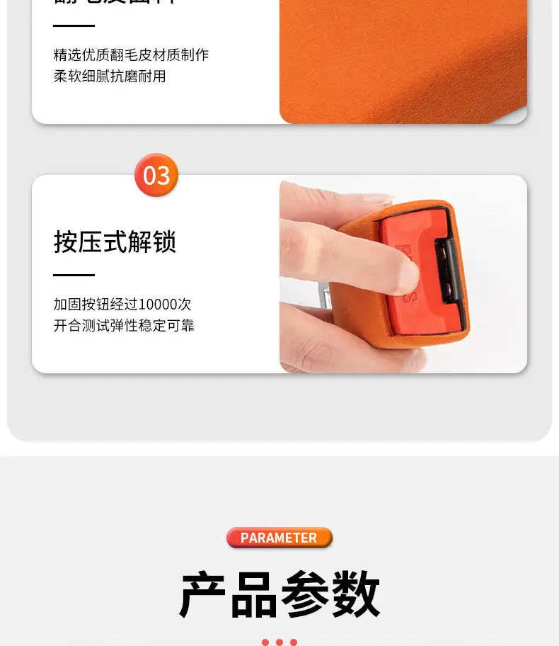 Suitable for Hyundai ix35 Langtu Elantra ix25 car seat belt extender connector socket — feature 14